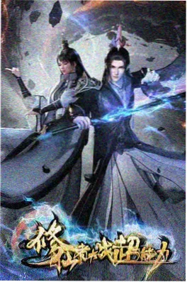 樱花视频樱花动漫琉璃雨季海报