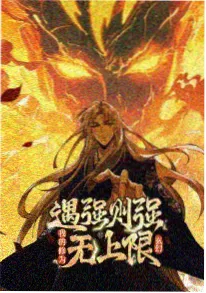樱花视频樱花动漫浮空之森海报